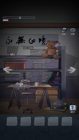 恐怖密室解谜逃亡