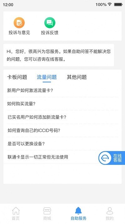 逐梦云