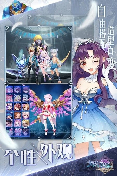 契约轮回