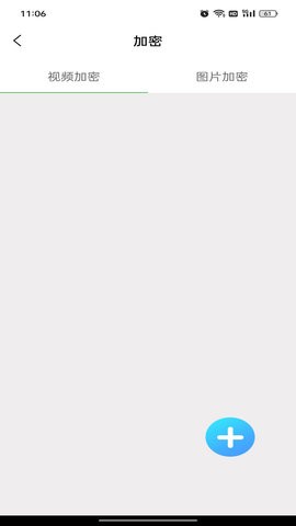 高清播放器软件 高清播放器软件