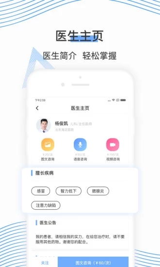 同脉医疗 同脉医疗