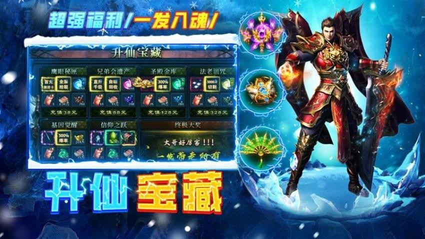 剑御龙城