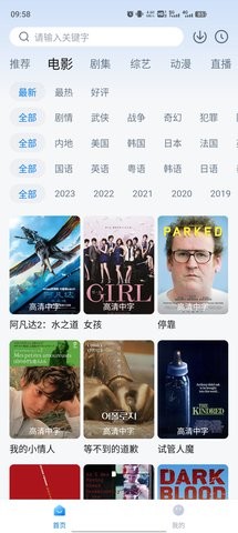 泡泡视频