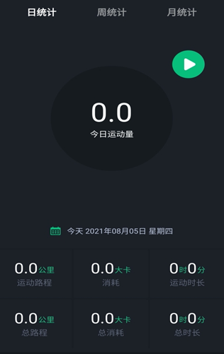 手机定位守护
