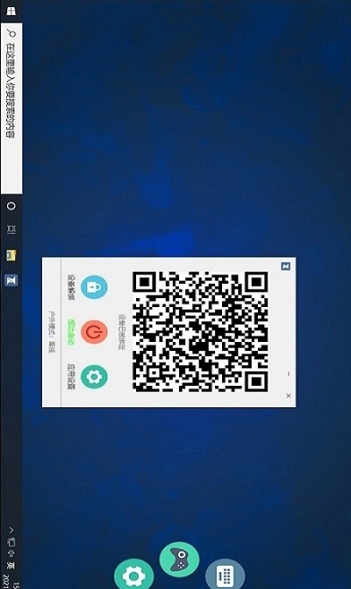 Shuttle App(更名闪门)
