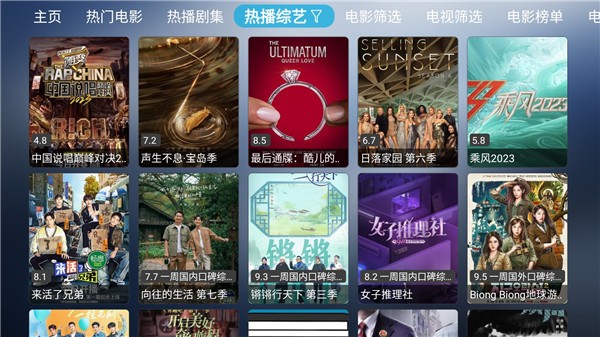小林子追剧TV电视版 2025最新版v1.2.7