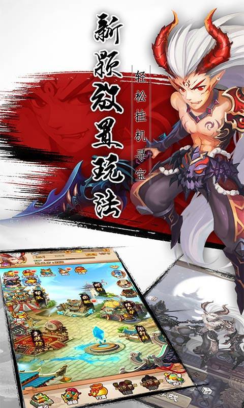 妖游记（大闹天宫）