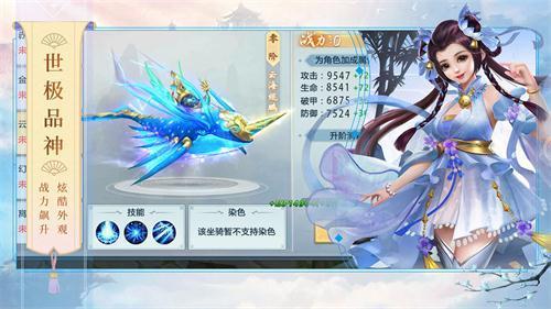 云霄之上 云霄之上