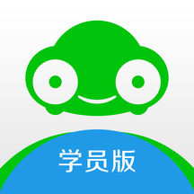 小驾学车