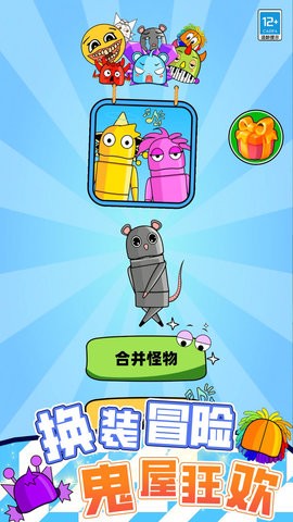 疯狂玩偶