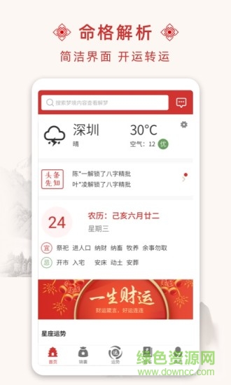 宝宝起名取名大全 宝宝起名取名大全