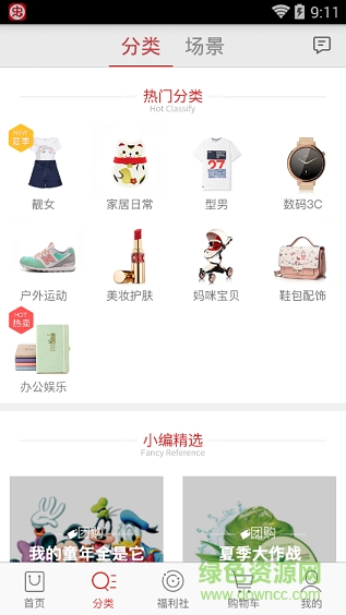 义乌小商品 义乌小商品