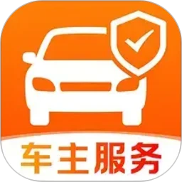 安立好车主