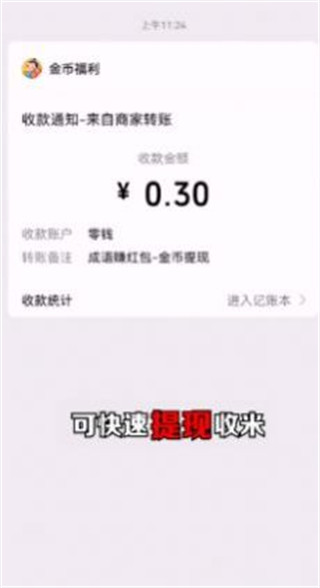 找茬王者秀 找茬王者秀