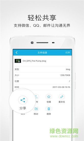 CAD看图