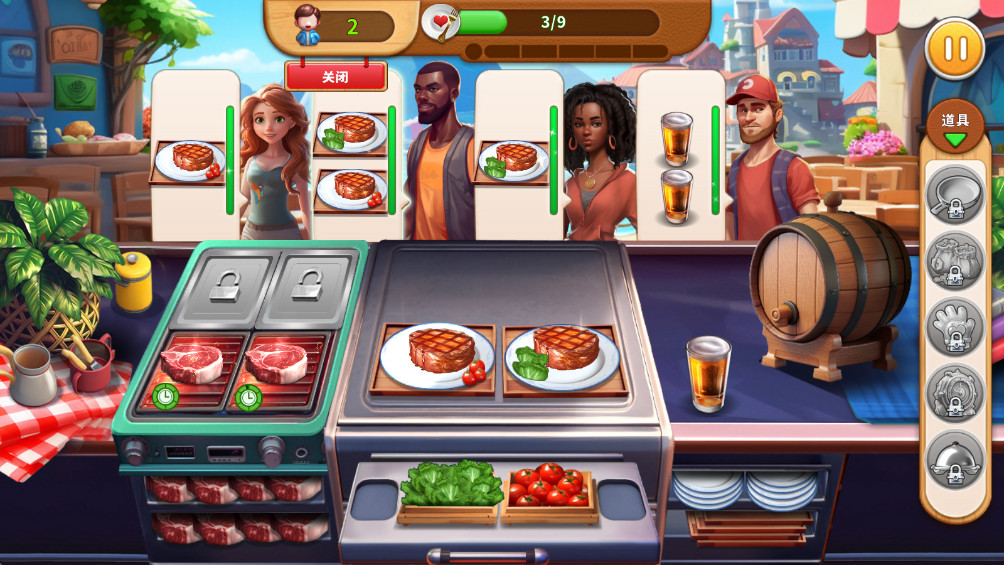 烹饪乐趣游戏 1.0.39.1最新版