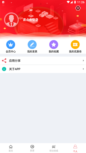 匠心勒流