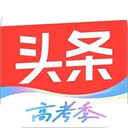 今日头条官方正版 今日头条官方正版