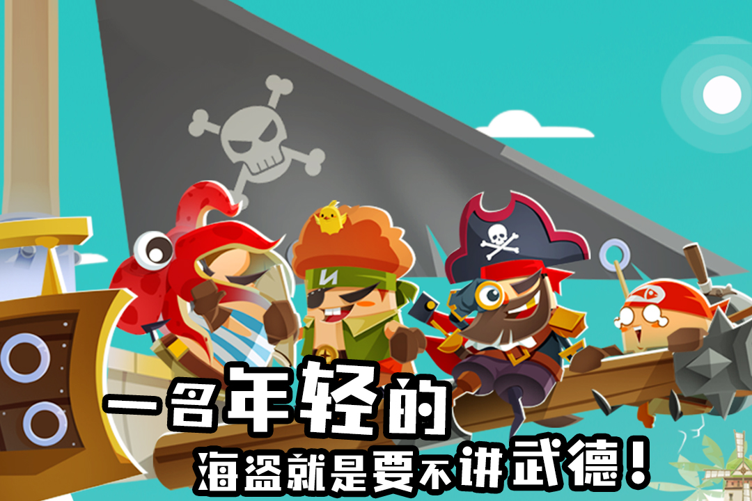 海底寻宝大作战 海底寻宝大作战