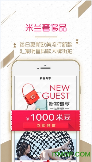 米兰奢侈品商城(奢租奢侈品)