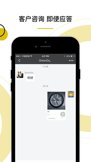 汇助手