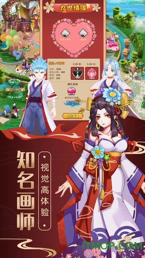 异次元传说