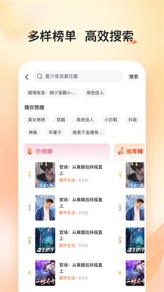 河马畅听 河马畅听