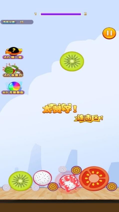 西瓜的进化之路