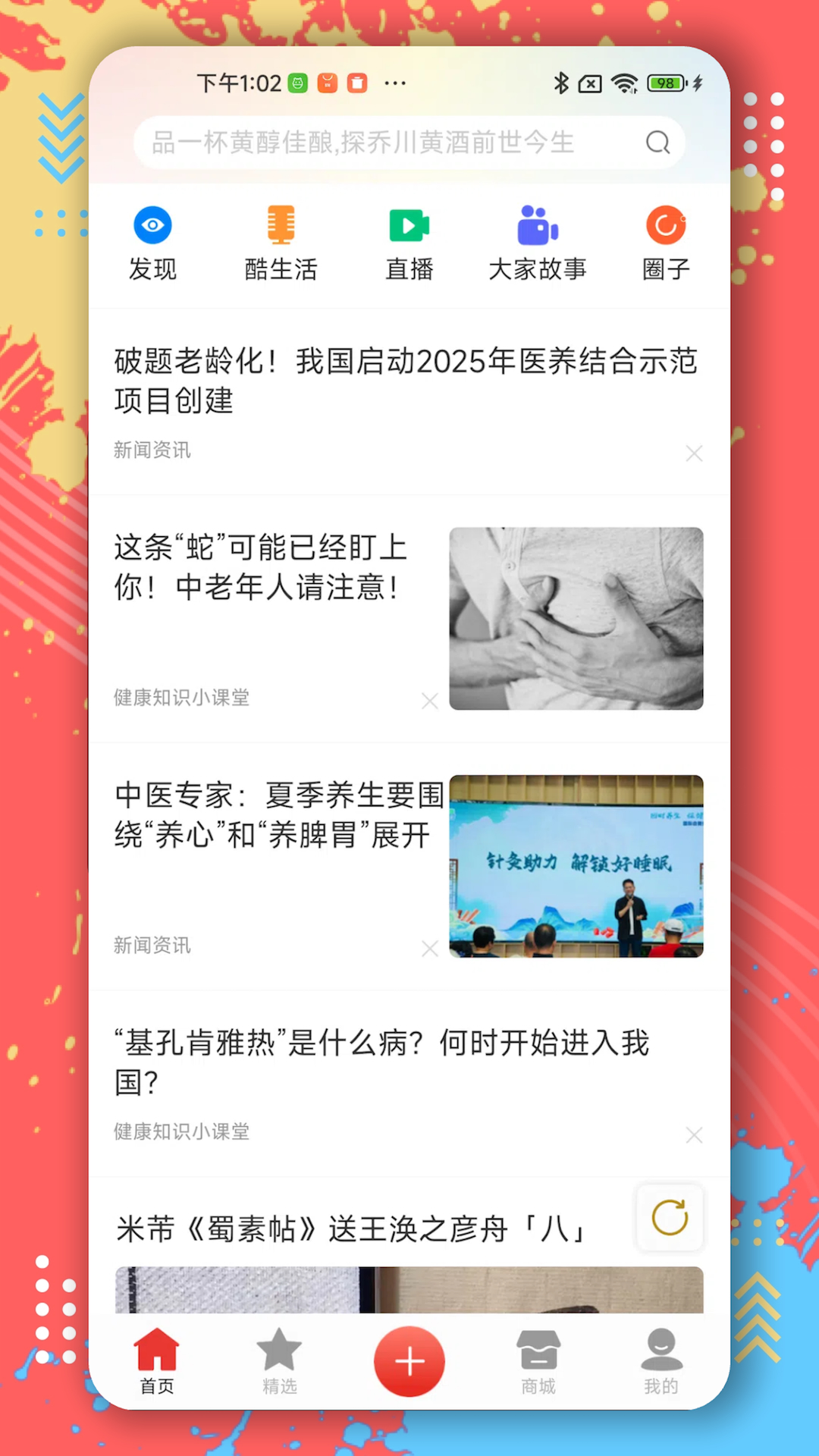 第一视频 第一视频