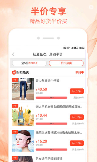 零购官网 零购官网