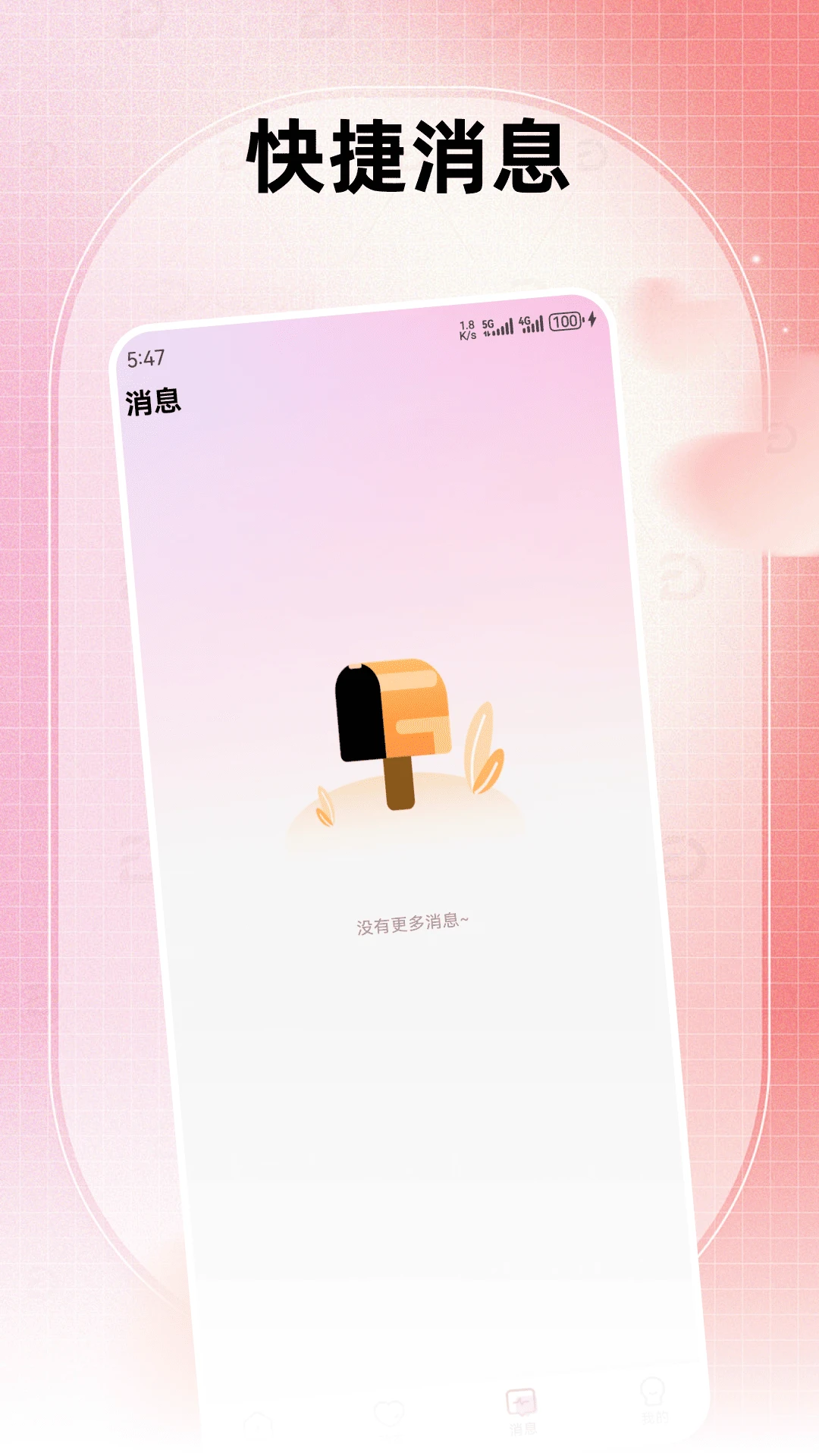 会馨