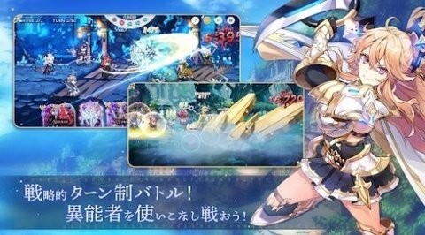 ユグドラリバース