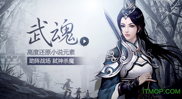绝世武神