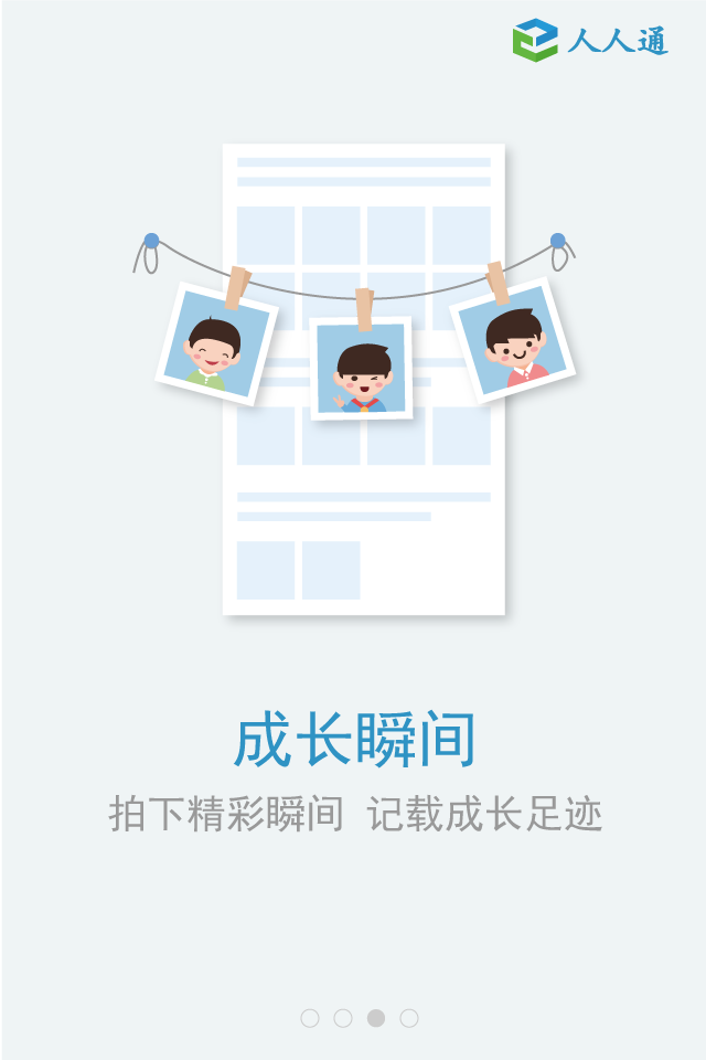江西和教育