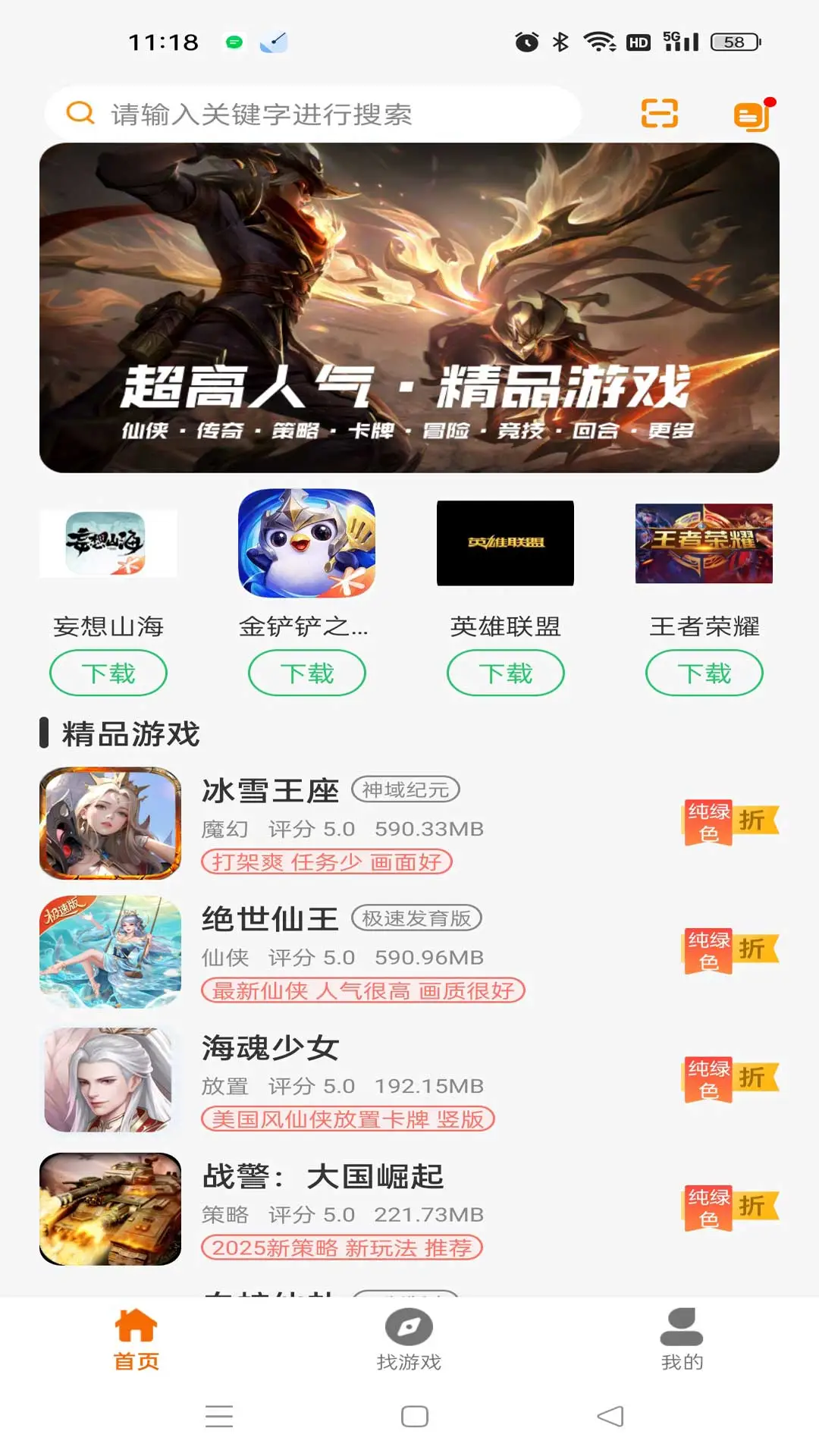纯属巧盒