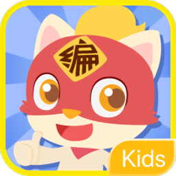 编程猫Kids校园版苹果版