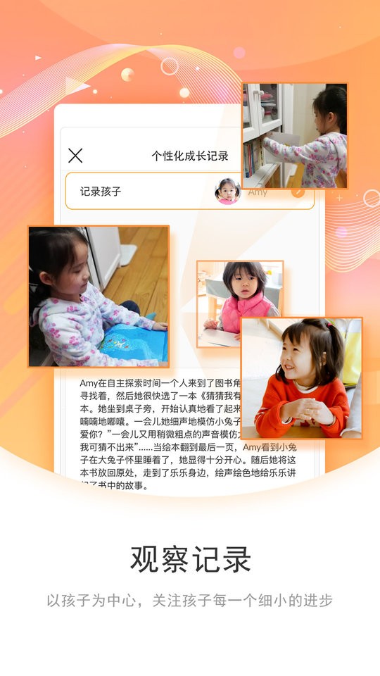 象往教师端 象往教师端