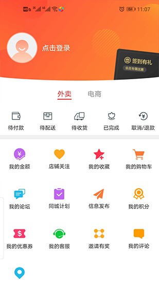 大夏津