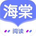 海棠读书