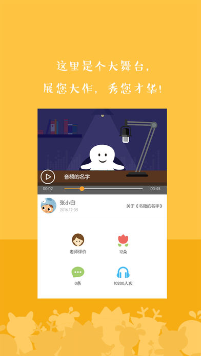 攀登阅读平台苹果版