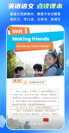 倍进学堂(教育学习软件) v1.7.2 安卓手机版