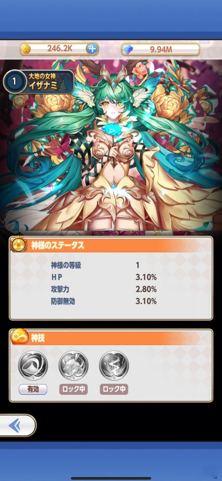 ハレフロ