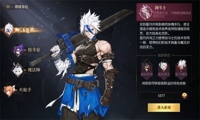 地下城复刻版手游下载