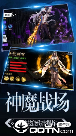 权利的觉醒