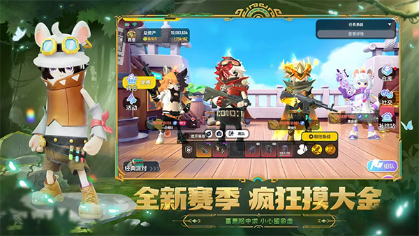香肠派对糖果修改器真实有效官网版 香肠派对糖果修改器真实有效官网版