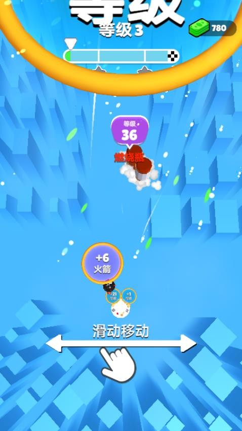 防守炸弹狂潮