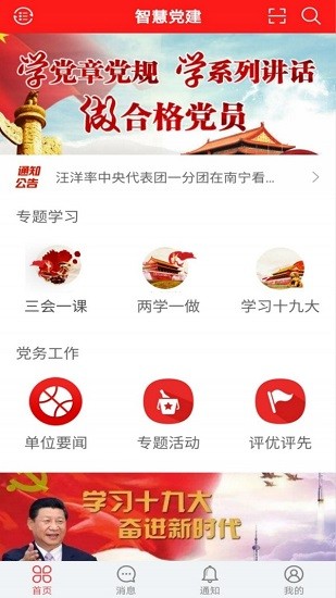 融e红