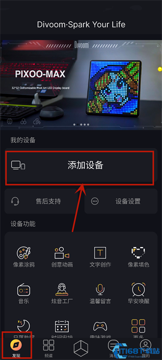 点音