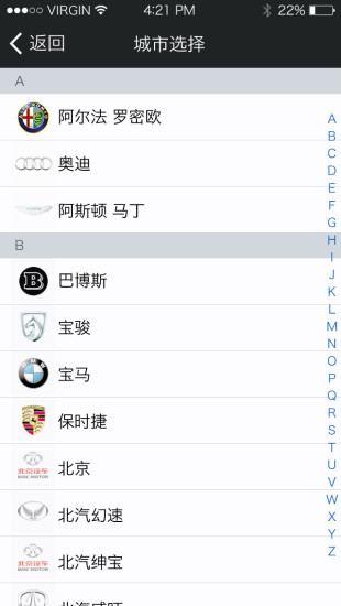 运车助手