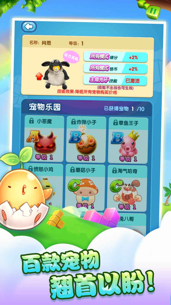 天天方块消除 天天方块消除